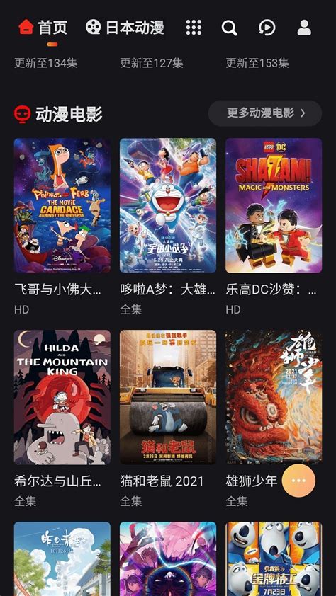 jiedm|MX动漫.
